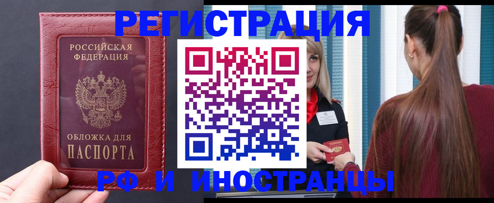 временная регистрация госуслуги в Серпухове